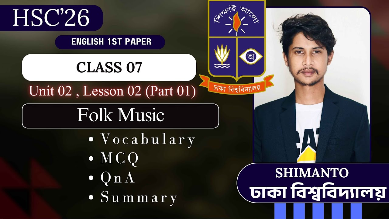 Folk Music (U2,L2, P1) || HSC 2026 English 1st paper || unit 2, lesson 2 , Part 01|| English Gateway