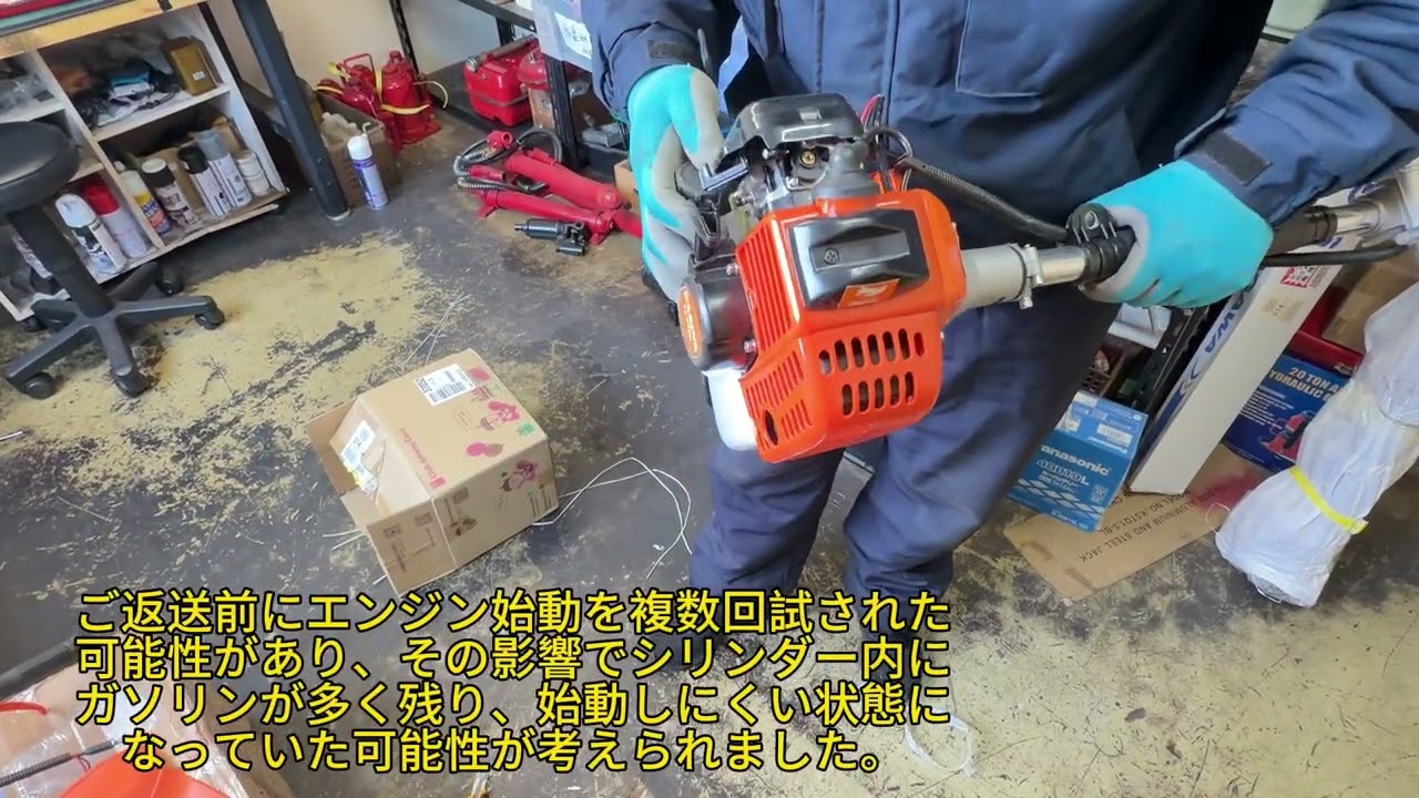 699224  26cc草刈機