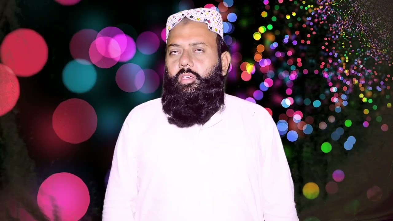 اس کلام کو سنو اور بتانا کہ کہاں کہاں سے سن رہے ہو03036960374میرافون نمبر