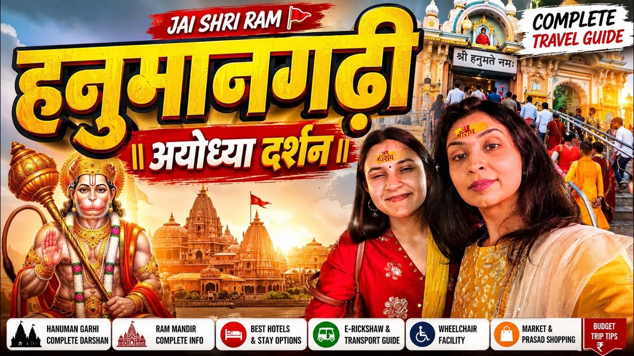 Hanuman Garhi 🚩 Ayodhya Darshan  Complete Ayodhya Travel Guide | Ram Mandir, Budget & Hotels