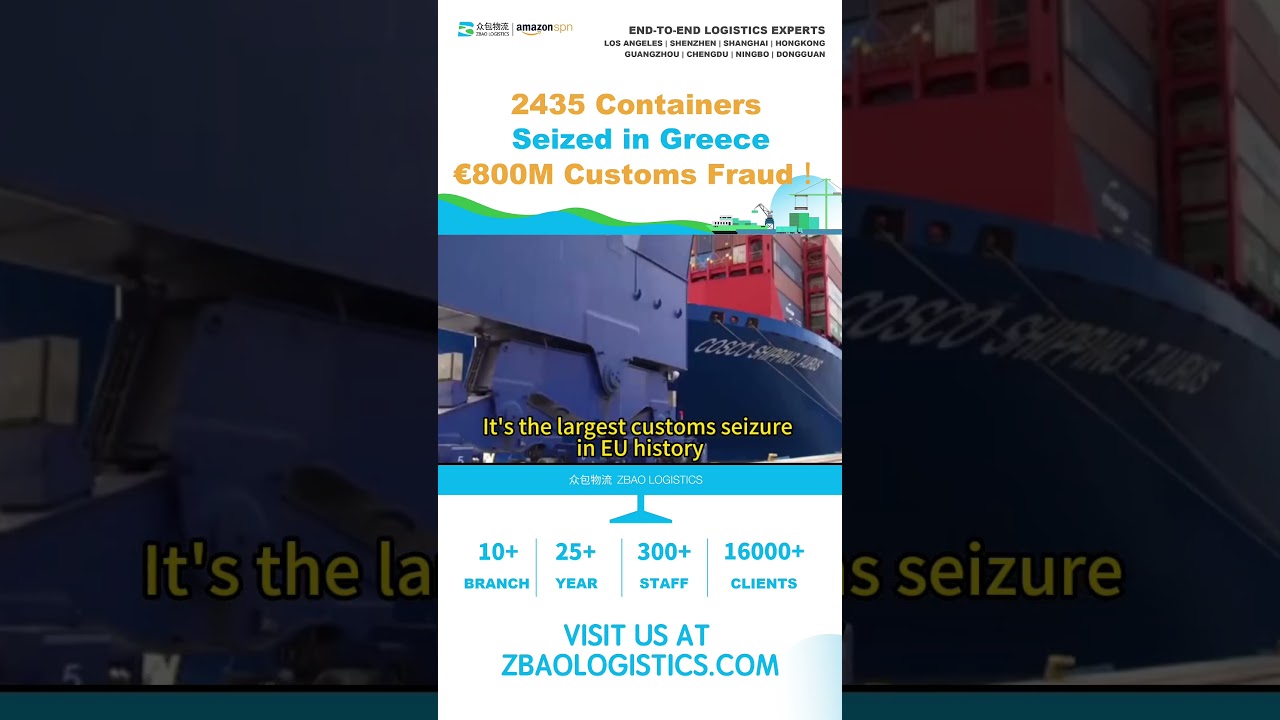 EU's LARGEST Customs Seizure: 2,435 Containers & &euro;800M Fraud Case Explained  #amazonfba #logistics