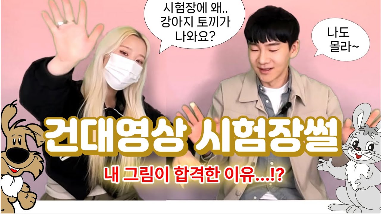 그거 그렇게 그리면.... 될까 안될까;; / 기초디자인 / 건국대기초디자인 / 입시미술 / 미대입시 / 미술학원