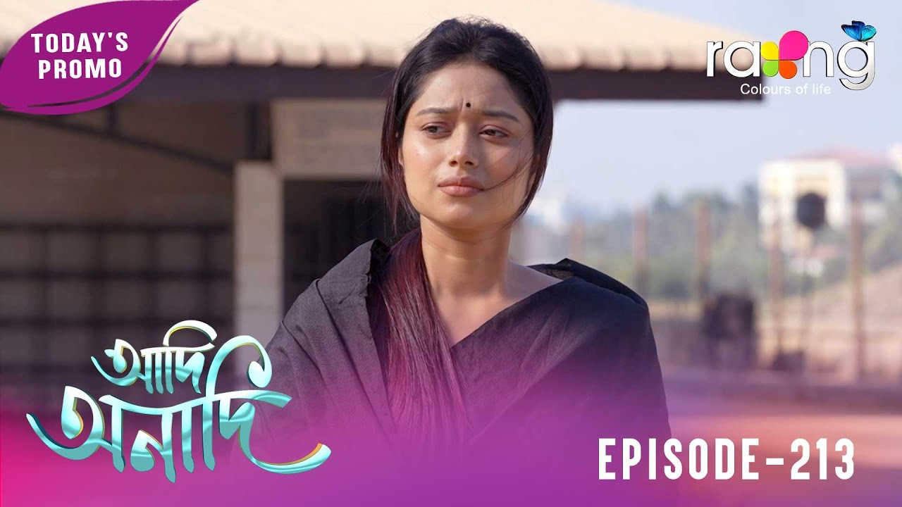 Adi Anadi - আদি অনাদি | Promo | 27th December 2025 | Ep No 213