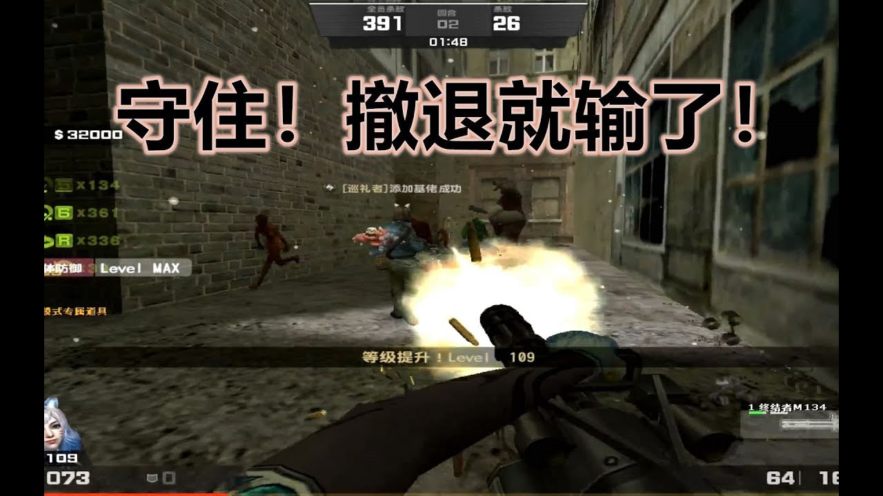 【反恐精英OL】大灾变：回到当初的黑暗之门