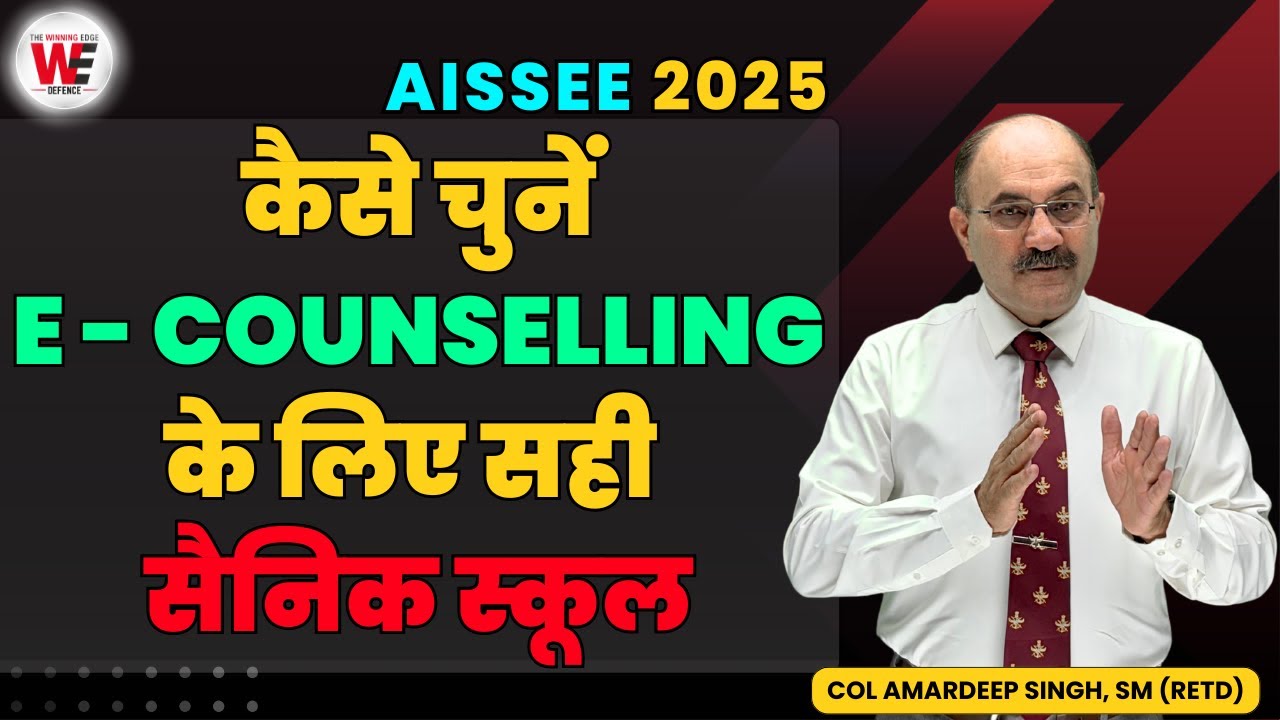 How to get the Best Option of Sainik School and New Sainik School in AISSEE 2025 e Counselling