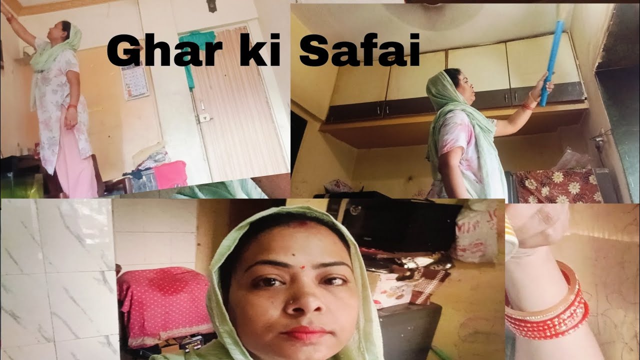 आज मैंने की घर की थोड़ी सफाई #video #वायरल 🏠