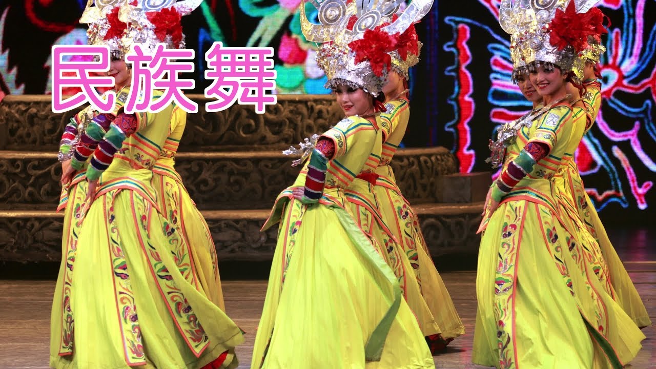 如何学习中国民族民间舞？|舞蹈教学Ethnic Dance