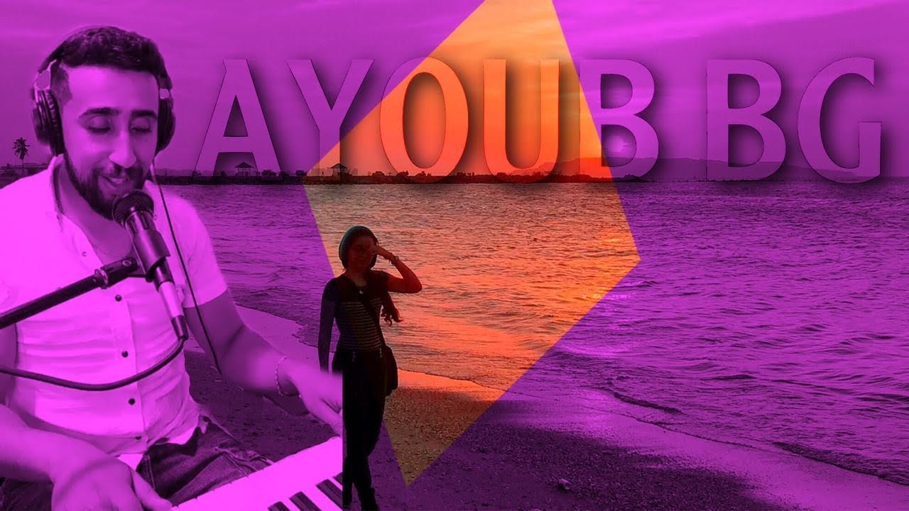 AYOUB BG 🎹 حدك تما