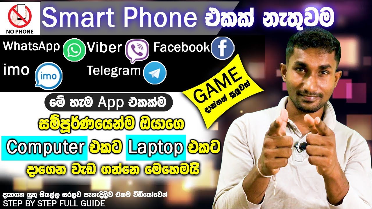 How to install Android Apps whatsapp Viber Imo Telegram on PC and Laptops 2021 | SBTD.