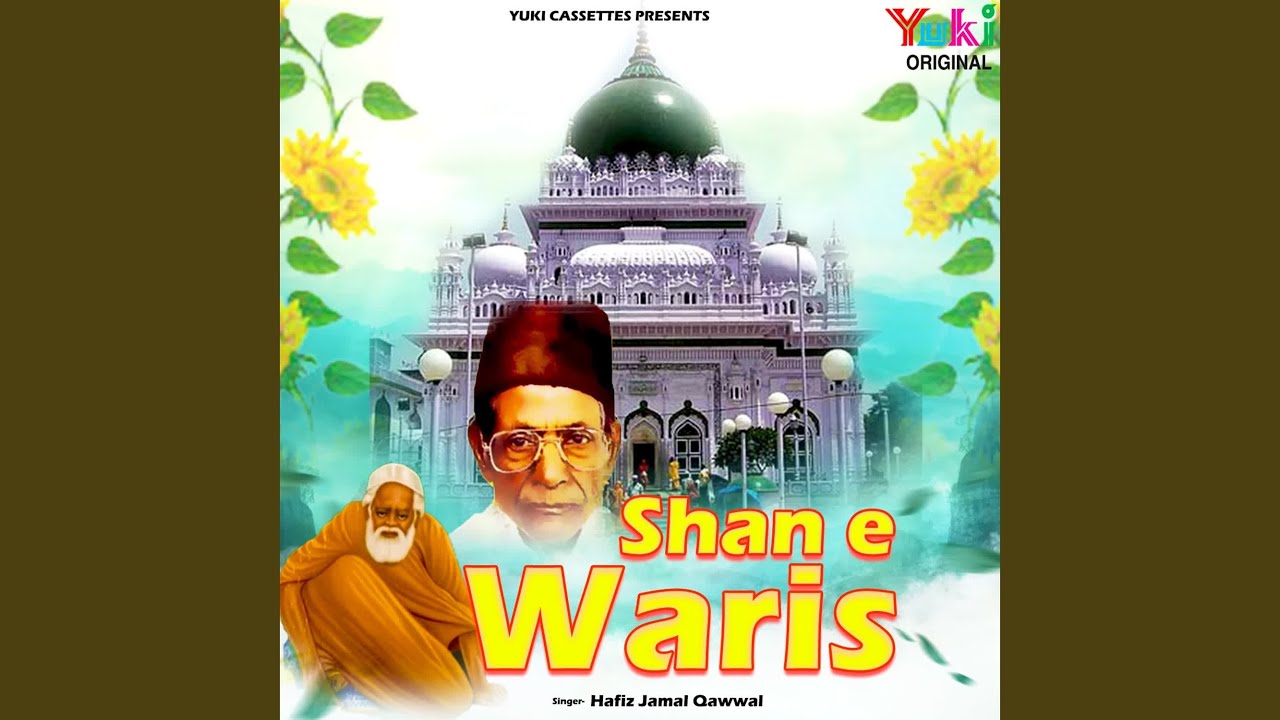 Waris Ke Deva Mein
