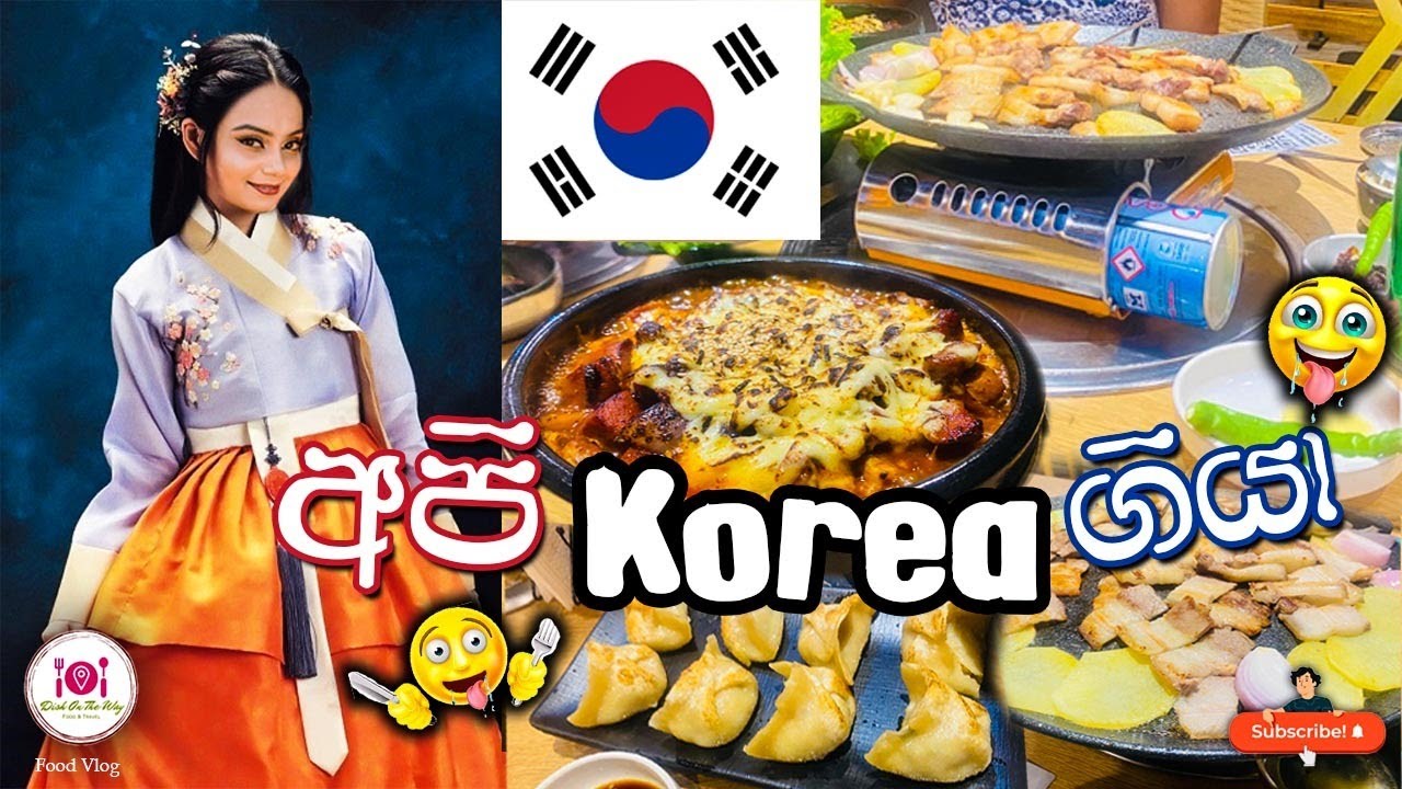අපි Korea ගියා 🇰🇷 | Salt Bee Korean Kitchen Review | Authentic Korean Food Experience