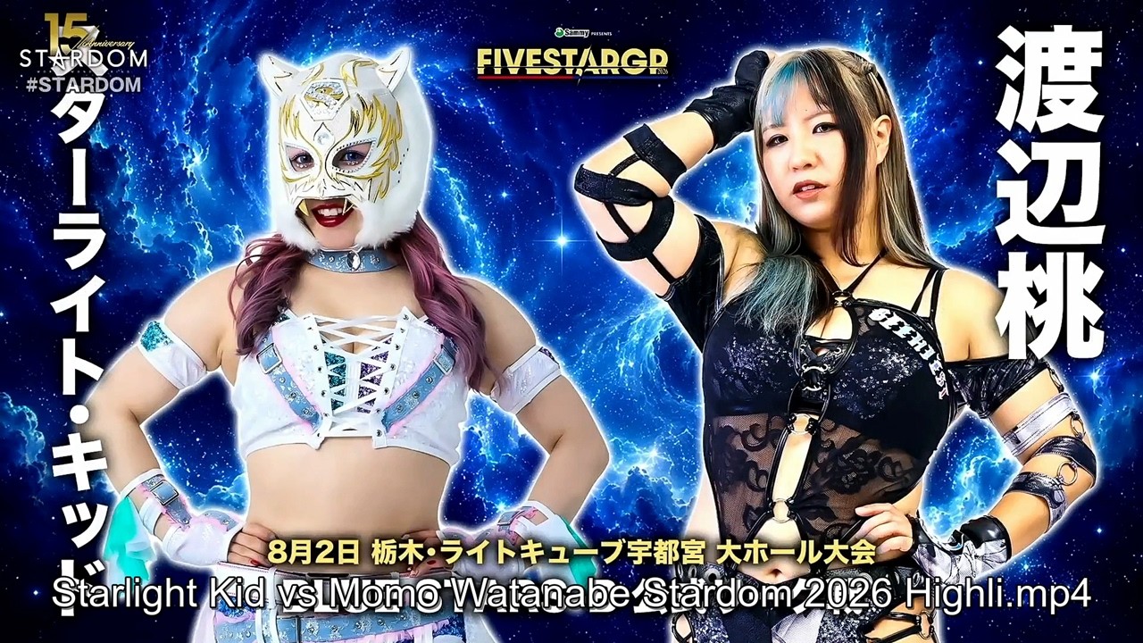 Starlight Kid vs Momo Watanabe Stardom 2026 Highlights