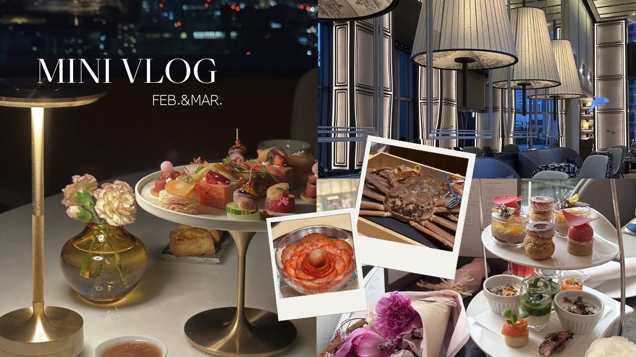 Chocolate loversなmini Vlog🍫💓Ritz-Carlton･JANUでアフヌン♡