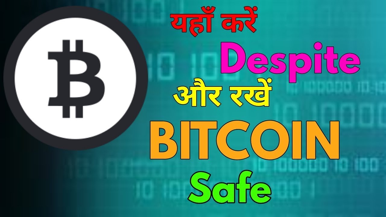 How to Deposit From UNOCOIN Into COINOME || बिट कॉइन कैसे ट्रान्सफर करें?