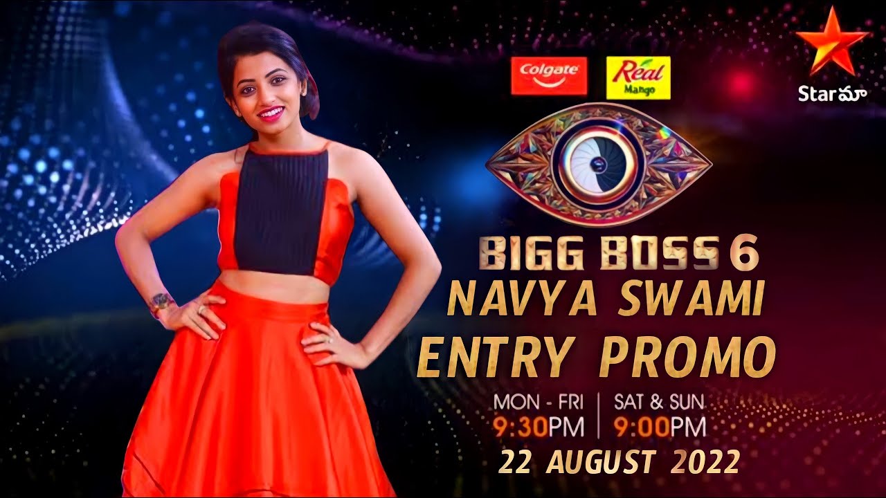 Bigg Boss 6 Navya Swami ENTRY Trailer| Bigg Boss 6 Grand Opening Trailer | BB6, Nagarjuna, Starmaa