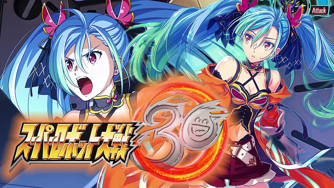 Az's 2nd theme [Tsubasa wa shuvu arutsu] Super Robot Wars 30「スーパーロボット大戦30」女性主人公BGM2 「翼はシュヴァルツ」