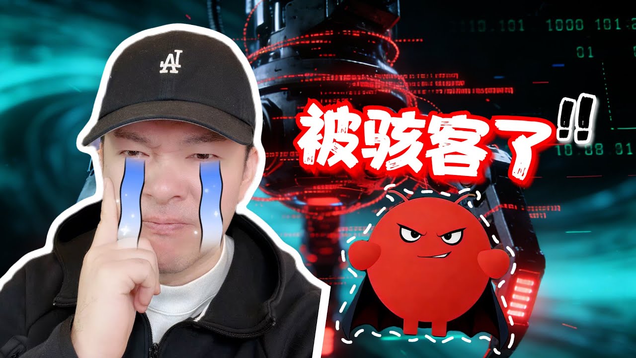 別再亂裝 ClawdBot 了｜我實測後最安全的安裝與使用方式