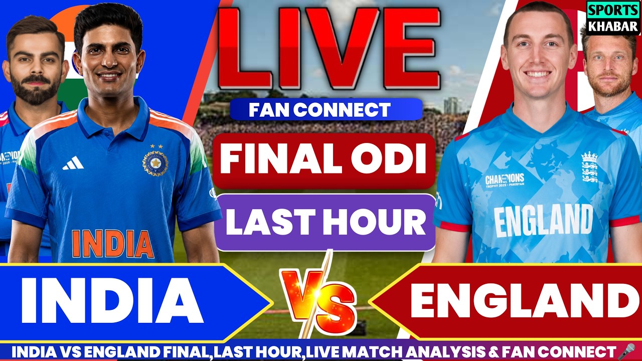 Ind vs Eng 3rd ODI 2026 IND BAT Last Hour | India vs England Live Cricket Score & Fan Connect🎤