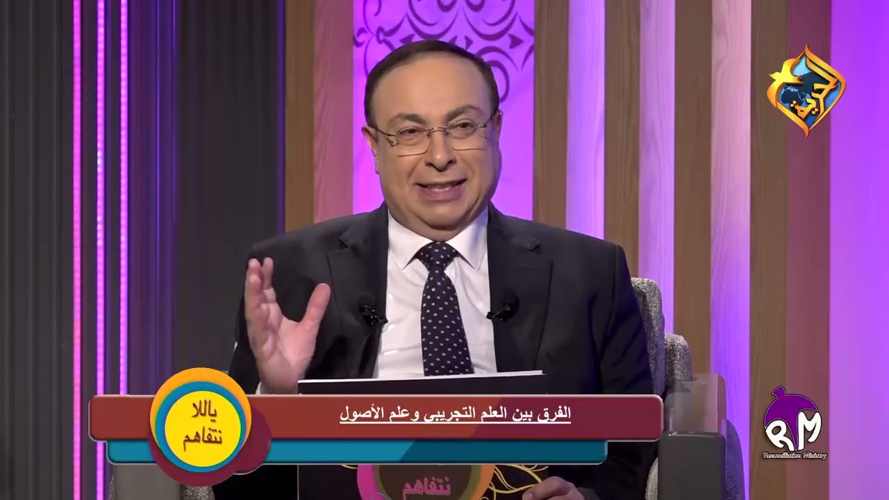 هل فلك نوح أسطورة؟ مع د. م. مايكل خيرت - يالانتفاهم