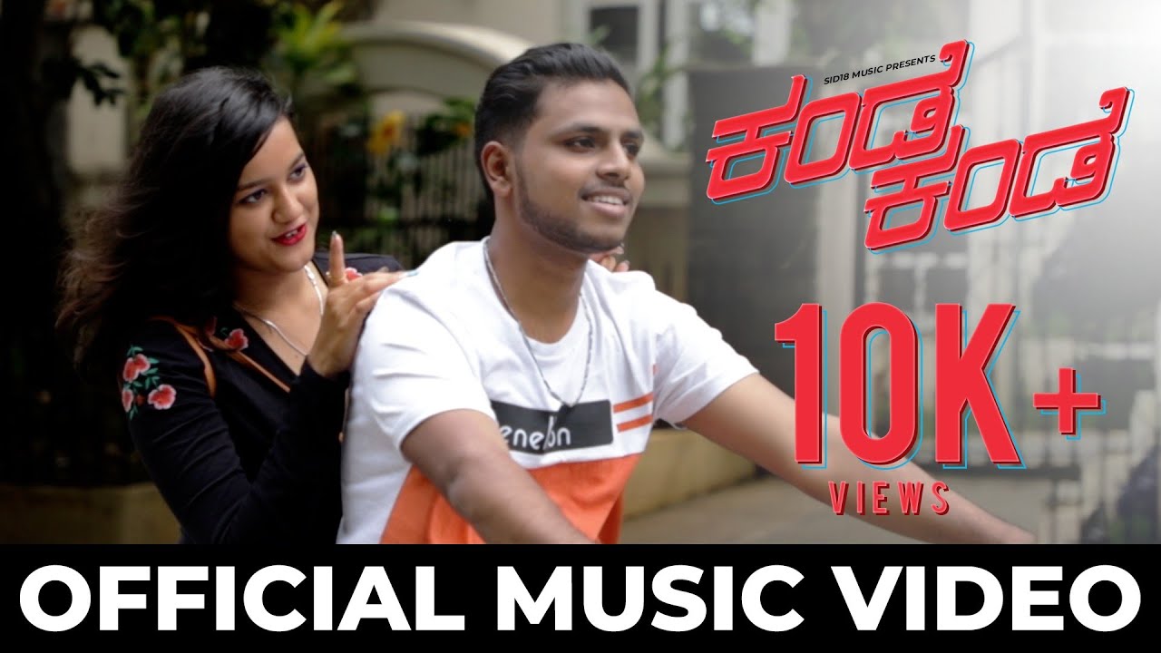 SID18 - KANDE KANDE ft.PRARTHANA ( OFFICIAL VIDEO ) | KANNADA RAP | 4K
