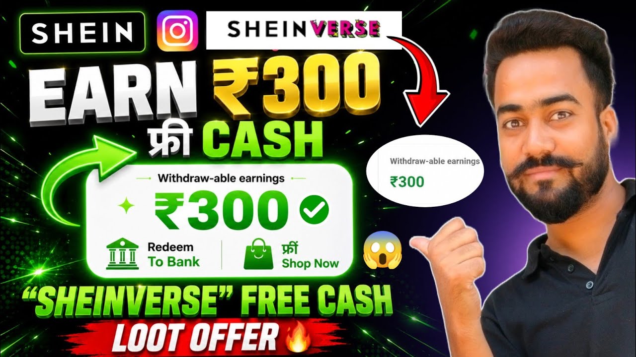 Shein 300 फ्री Cash Loot Offer! Shein App Se Free Shopping Kaise Kare! Shein Monthly Challenge Offer