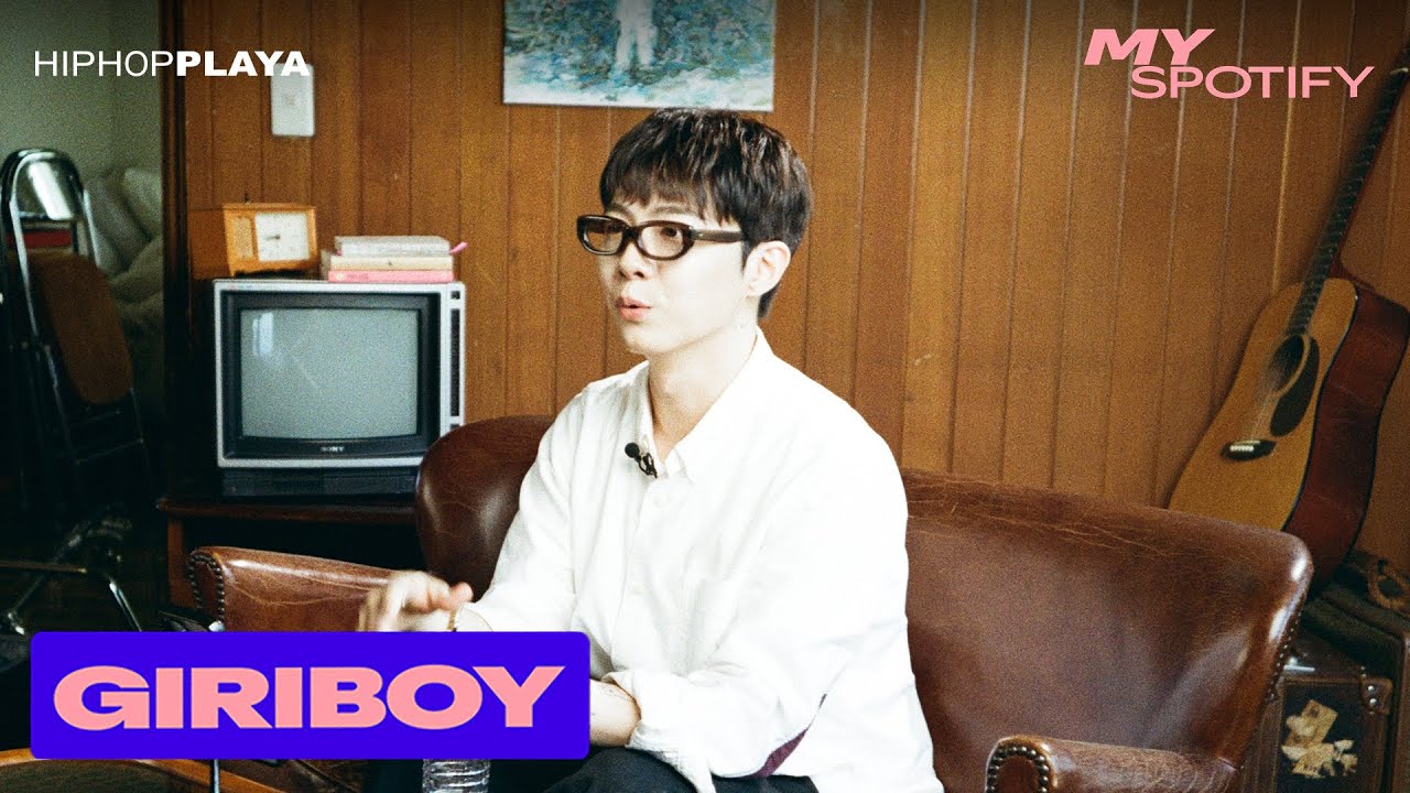 기리보이가 운전할 때 듣는 음악부터 다음 정규앨범까지!ㅣMy Spotify with 기리보이 [ENG Sub]
