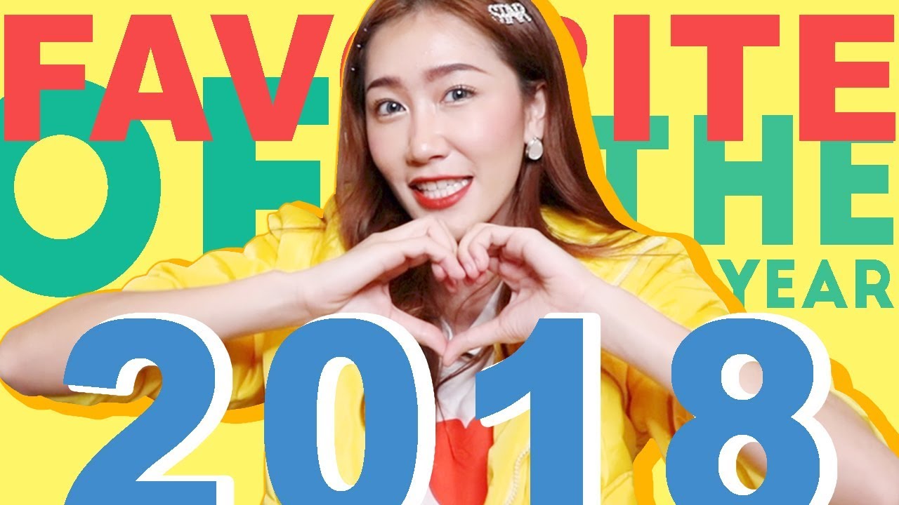 มาแล้วจ้า! Favorite MAKEUP of the year รวมที่สุดของชอบประจำปี 2018 l Dujdow