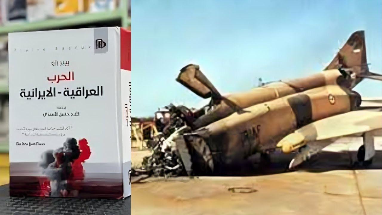خلال ال 4 أيام الاولى من الحرب خسر العراقيون 25 طائرة...أما الايرانيون فقد خسروا  15 طائرة......ح 3