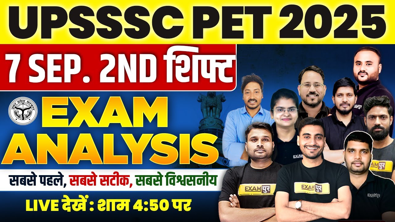 UPSSSC PET EXAM ANALYSIS 2025 | UPSSSC PET ANSWER KEY 2025 | UPSSSC  PAPER SOLUTION 2025 - VIVEK SIR