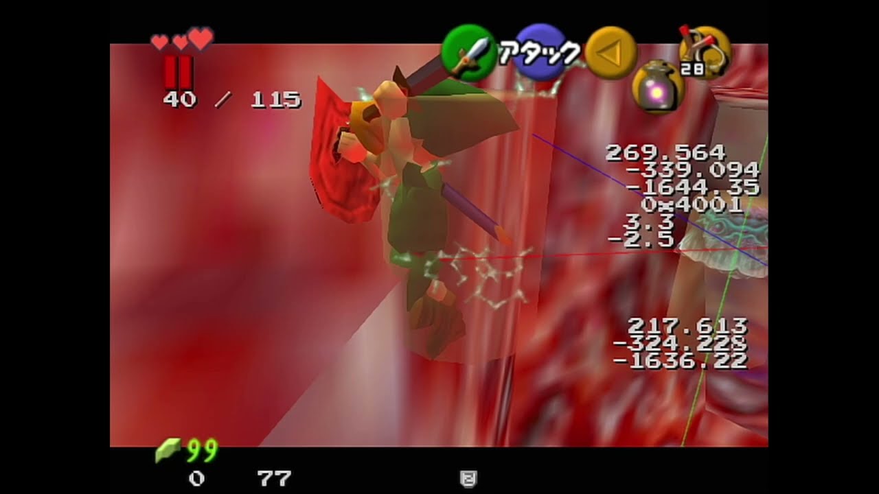 Big Octo Skip With Only Sword