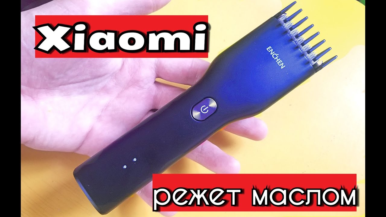 Беспроводная USB машинка для стрижки волос от XiaoMi ENCHEN триммер для стрижки бороды