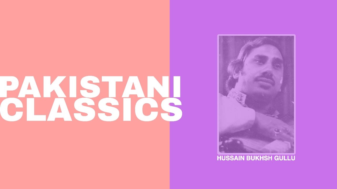 Sanwal Morr Moharan | Ustad Hussain Bukhsh Gullu