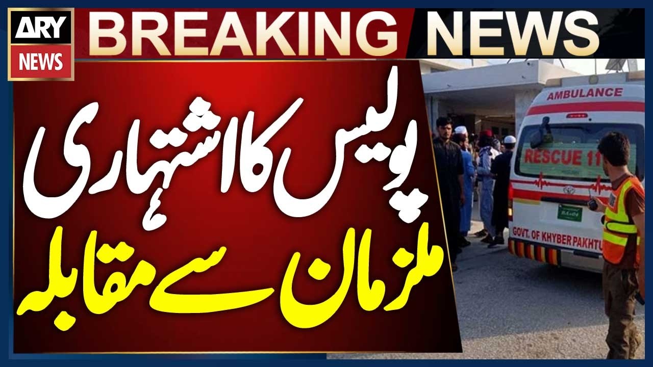 Swabi: Exchange of Fire Between Police and Wanted Criminals in Gado Abad