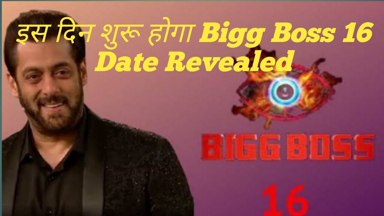 Bigg Boss 16 Start Date, Bigg Boss 16 Kab Aayega, Bigg Boss 16 Launch Date, Bigg Boss 16 contestants