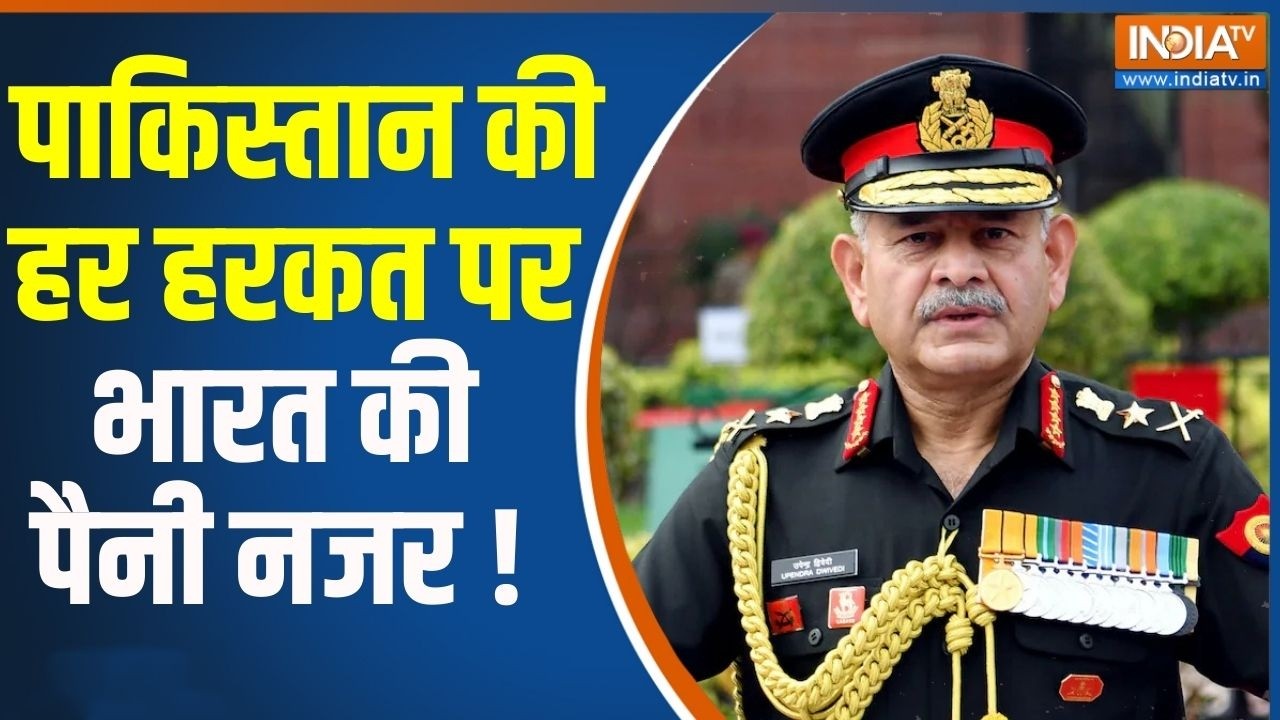 Operation Sindoor News : पाकिस्तान की हर हरकत पर भारत की पैनी नजर ! Asim Munir | Shehbaz Sharif