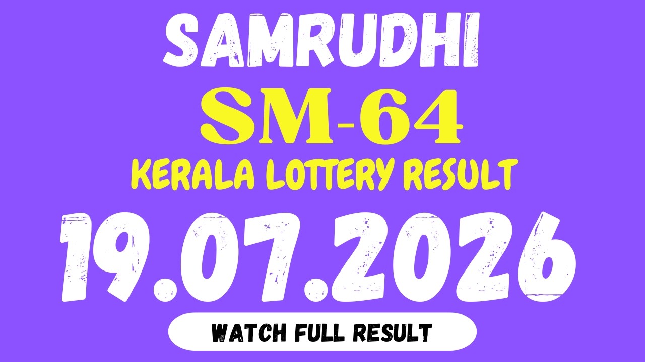 KERALA SAMRUDHI SM-64 KERALA LOTTERY RESULT TODAY 19.07.2026