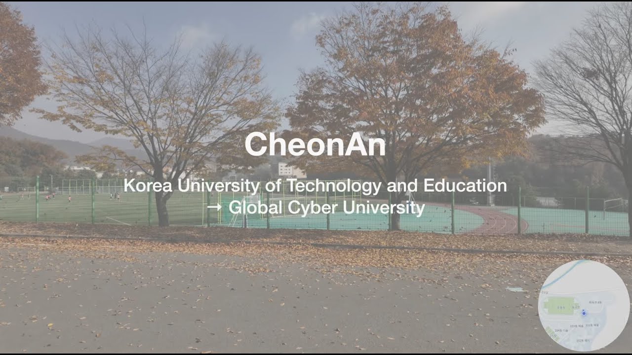 [CheonAn] Global Cyber University (Original)