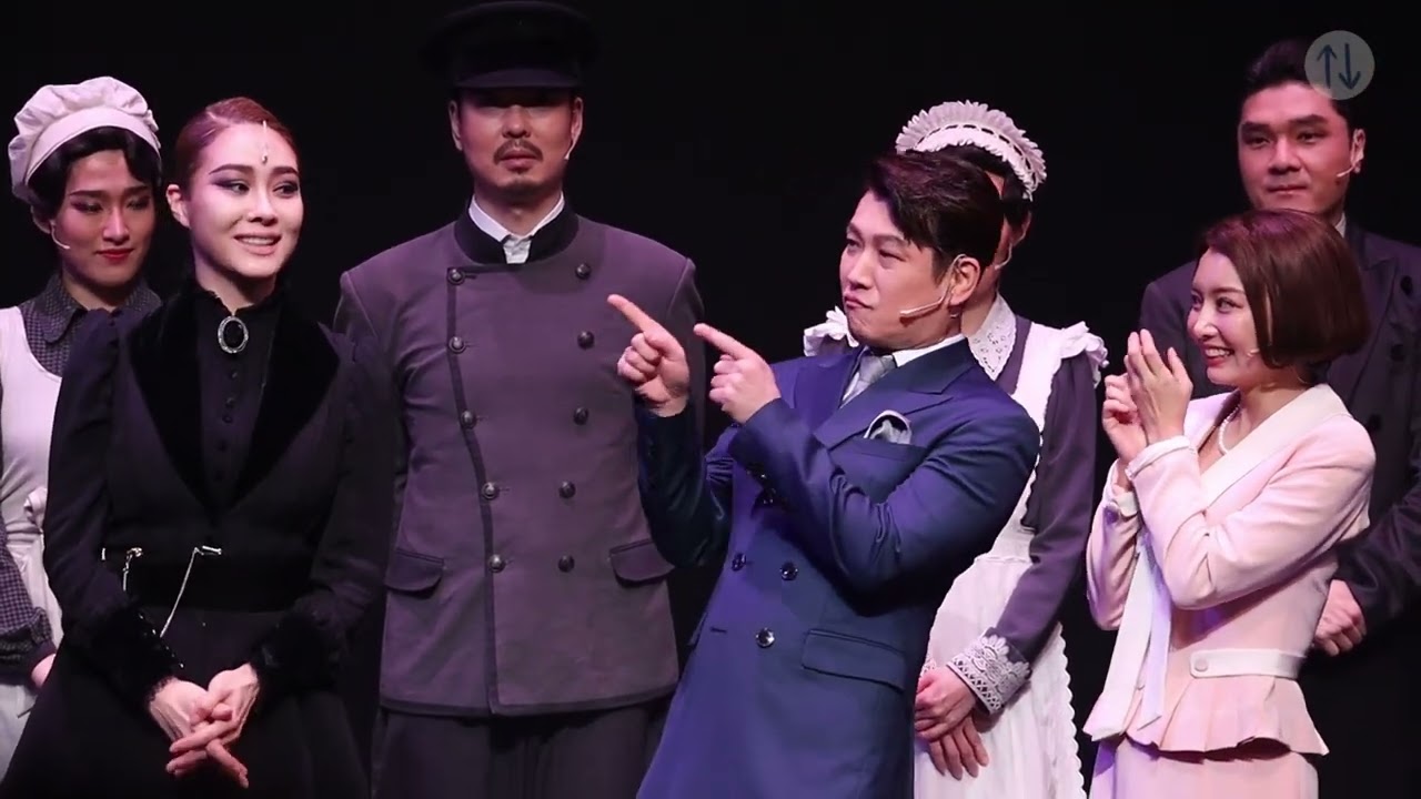 220227 뮤지컬 레베카 낮공 커튼콜+무대인사 민영기, 옥주현, 임혜영 Musical REBECCA