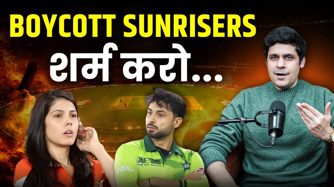 BOYCOTT SUNRISERS | EXPOSING THE OWNERS AND THEIR ANTI INDIA HISTORY | ABRAR CONTROVERSY