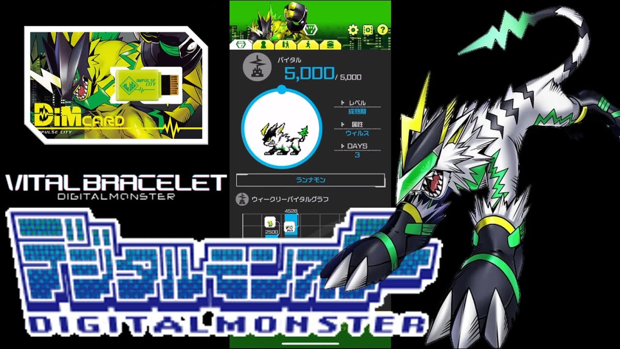 Digimon Vital Bracelet Lab - Journal Log #3.3 Runnermon