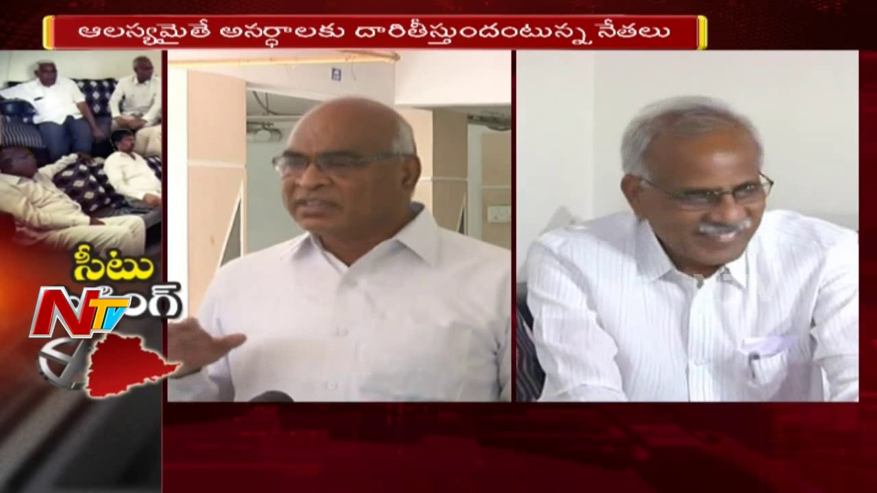 Mahakutami Leaders Speaks To Media Over Seat Allocation Issue | NTV