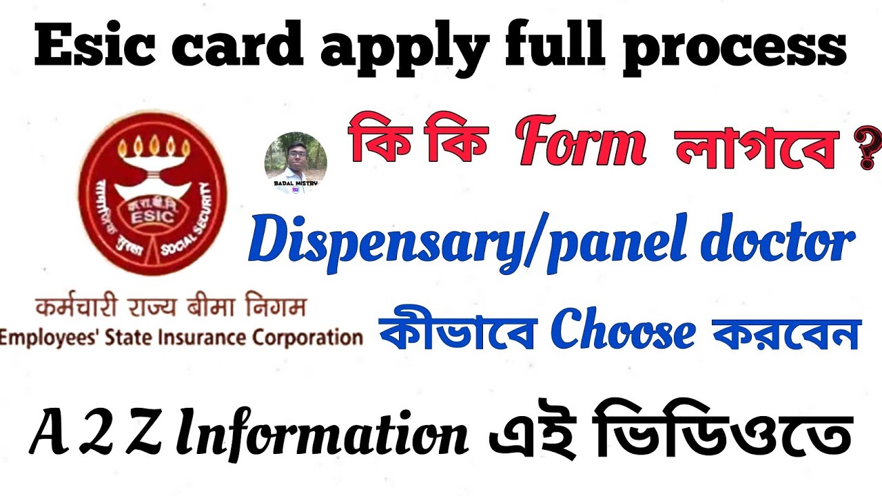 ESIC card apply process 2022/Dispensary & Panel doctor choose process/All form details (37 & 7B).