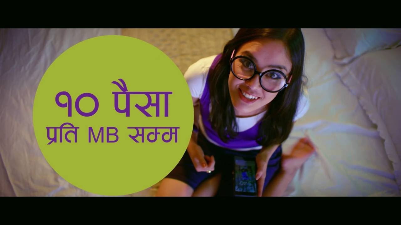 Ncell Night Data Pack