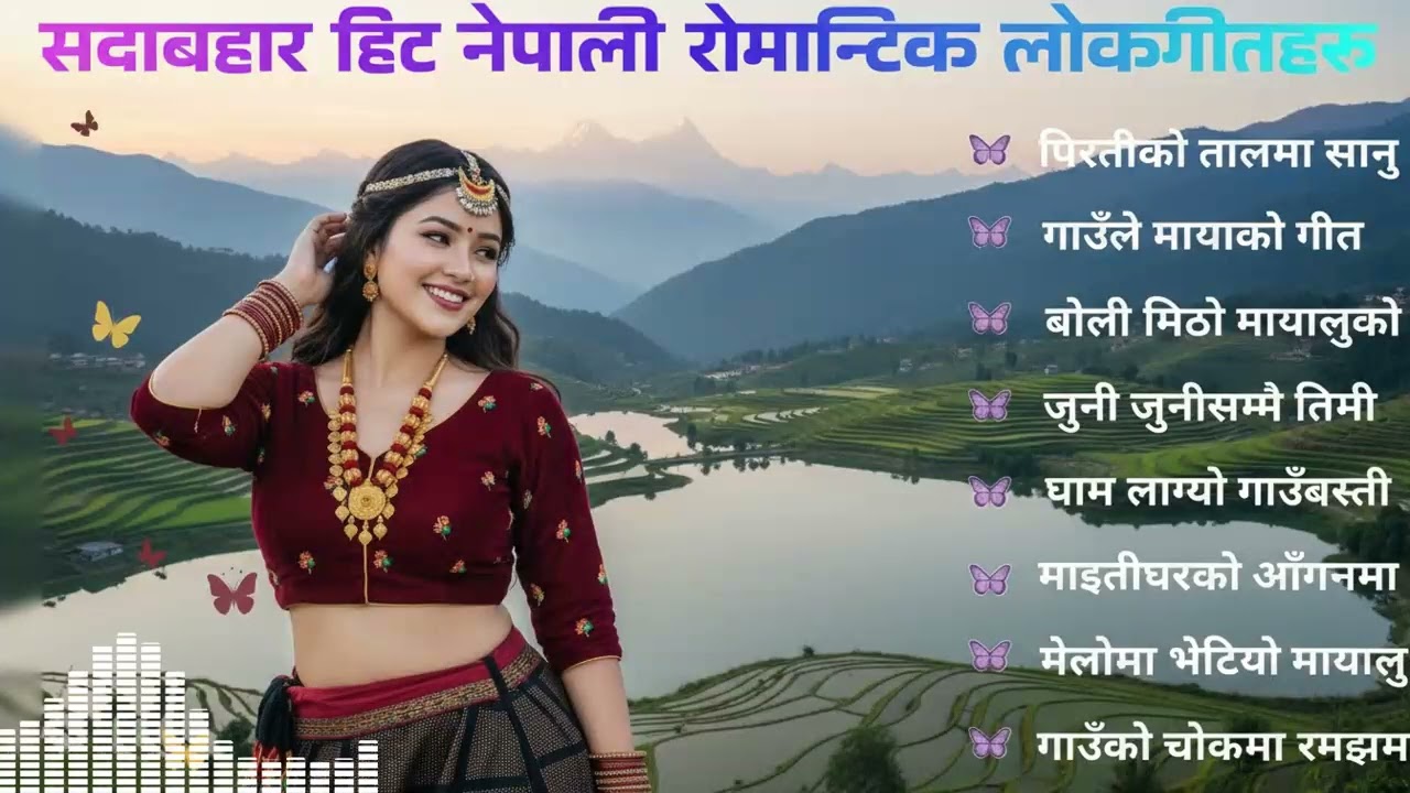 New Nepali Romantic Love Songs | Heart Touching Lok Folk Geet 2026 #Best