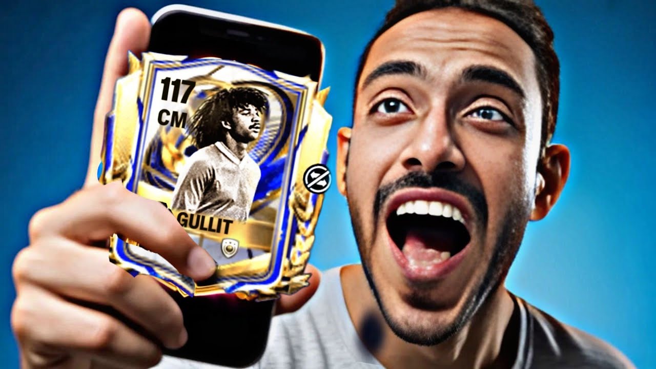 بكج مضمون +117 قلب التشكيلة تمامًا 💀🔥 FC Mobile 