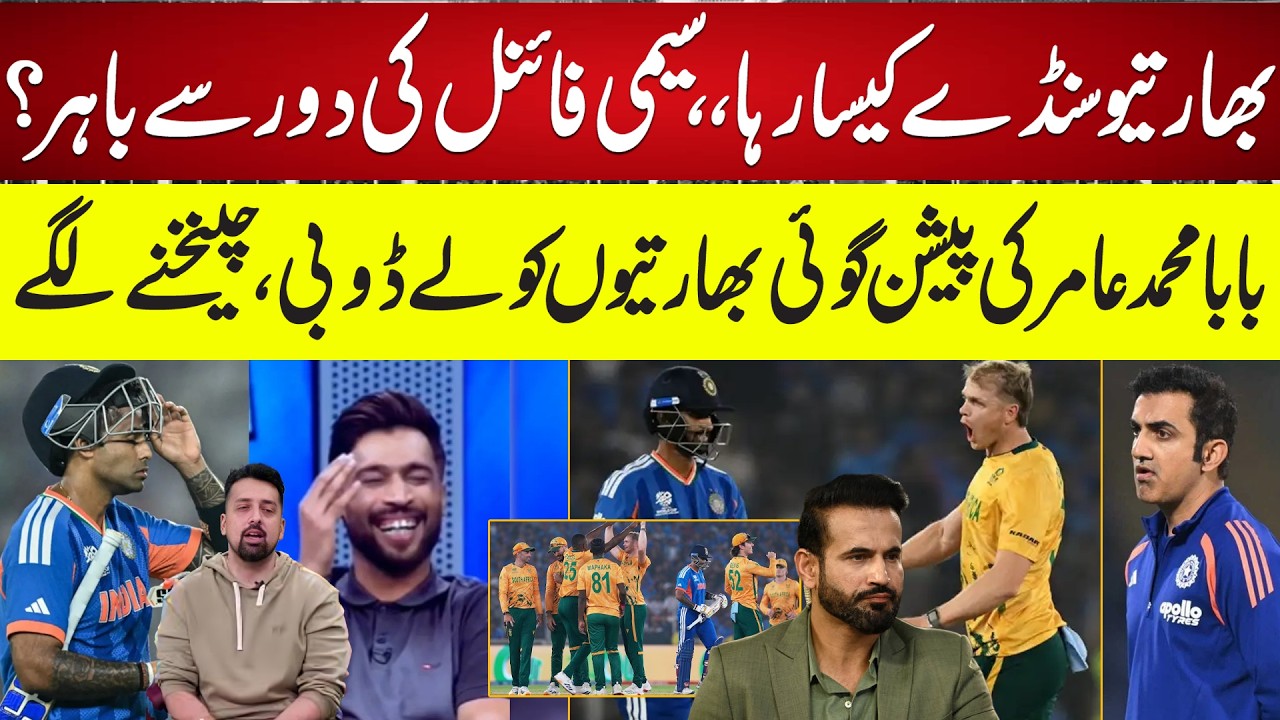 India Out of Semi-Finals! Mohammad Amir’s Shocking Prediction Hits Hard – Fans in Shock