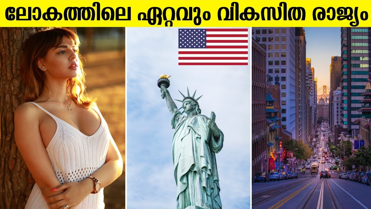 അമേരിക്ക ലോകത്തിലെ ഏറ്റവും വികസിതമായ രാജ്യം 😍 Facts About USA | America Malayalam | Sancharam |