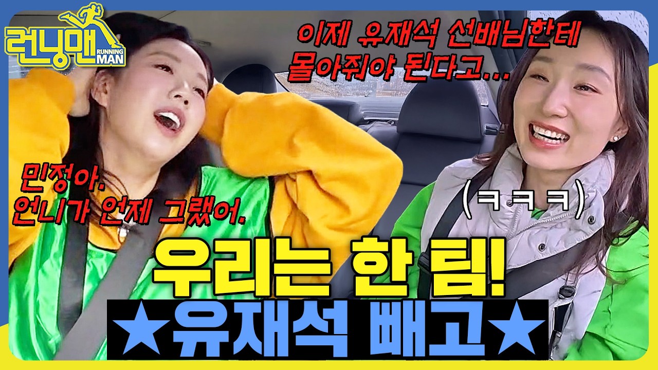 여기서는 안 통하는 하하짓 #런닝맨 #RunningMan #sbsenter