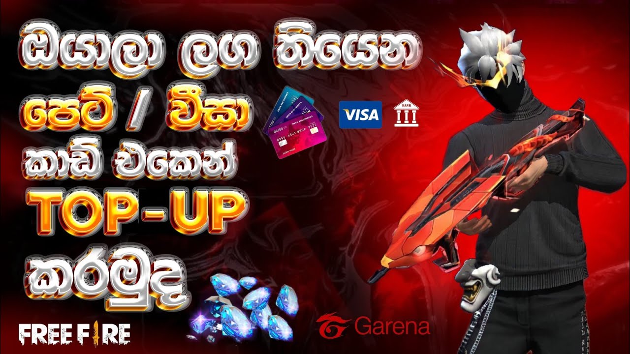 හරියටම ඔයාගේ කාඩ් එකෙන් ටොපප් කරමු❤️/How to top up dialog sim 2025❤️🙄🌎