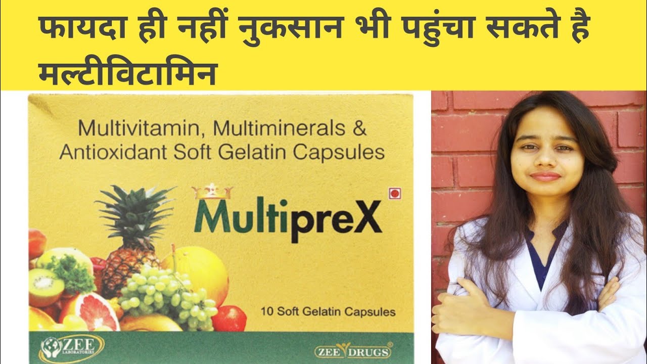 Multiprex Capsule: Uses, Benefits, and Side Effects
